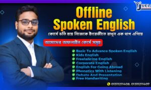 Ofline Courses