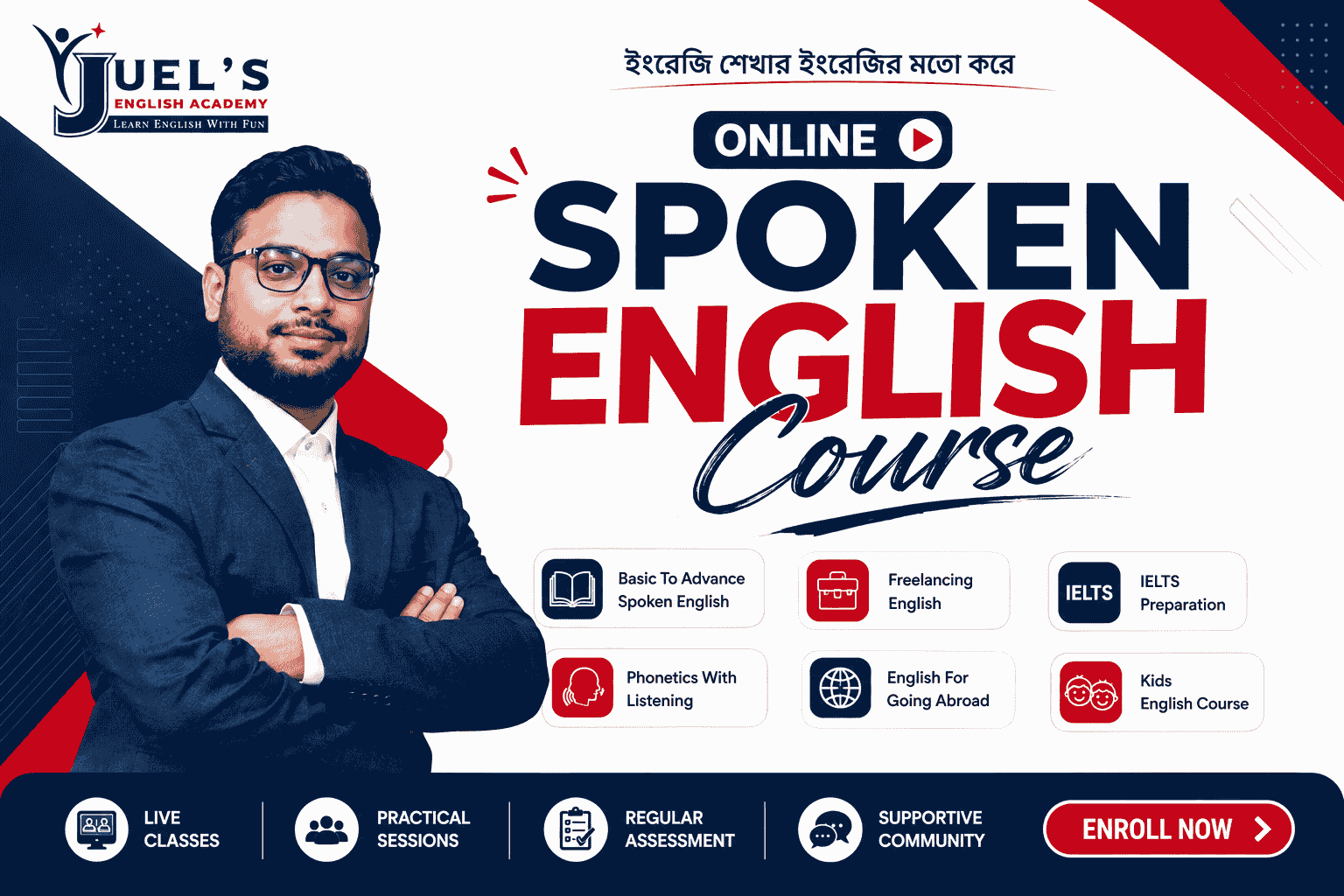 Course Banner